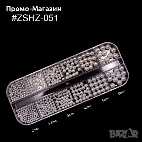 Палитра бели перли за декорация на маникюр, снимка 2 - Продукти за маникюр - 39465739