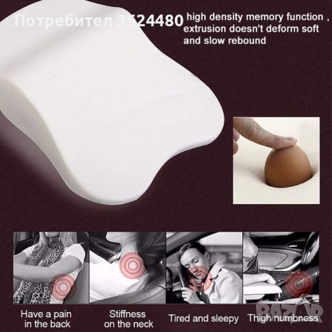 3332 Възглавница за автомобилна седалка, снимка 6 - Аксесоари и консумативи - 39684990