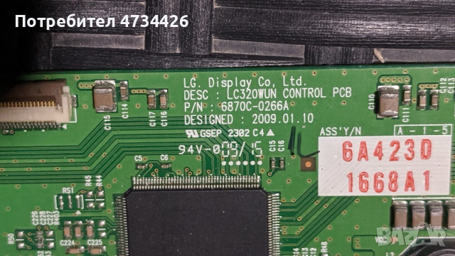 T-CON BOARD /ТИКОНИ/ ПЛАТКИ ПАНГЮРИЩЕ-1.11-V15 UHD TM120 Ver0.9/6870c-0535b Halogen free , снимка 6 - Части и Платки - 53434052