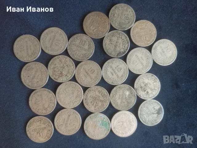 10 стотинки 1906