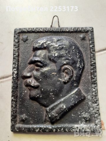 Алуминиев Сталин за стена, снимка 1