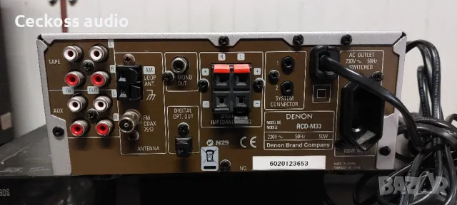 DENON RCD M33, снимка 5 - Ресийвъри, усилватели, смесителни пултове - 50151293