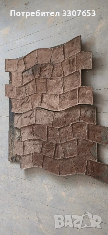 Щампован бетон инструменти