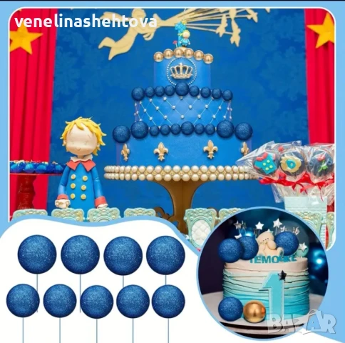 108 броя сапфирени сини златисти топчета топки на тел от стиропор за декорация на торта , снимка 3 - Други - 51159313
