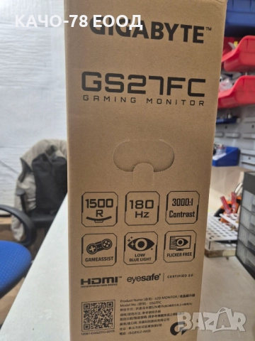 Геймърски Монитор Gigabyte GS27FC - за части, снимка 6 - Монитори - 52365346