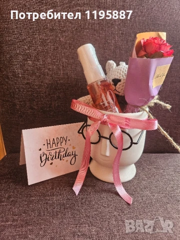 Подарък в кашпа