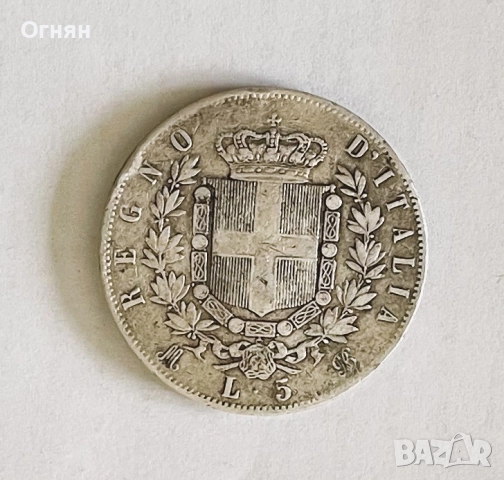 5 лири Виктор Емануил II , снимка 11 - Нумизматика и бонистика - 47819226