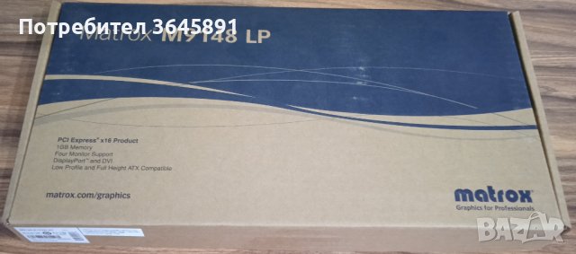  Matrox M9148 LP PCIe x16 четириядрена графична карта - НОВА, снимка 3 - Видеокарти - 41473247