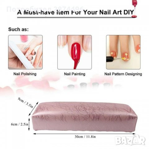 3176 Удобна и практична възглавничка за маникюр, снимка 9 - Продукти за маникюр - 35790017