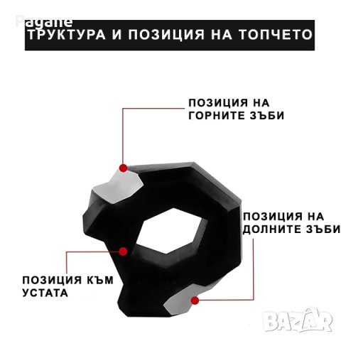 Тренажор за лицеви мускули (6-та генерация), снимка 5 - Фитнес уреди - 42171004