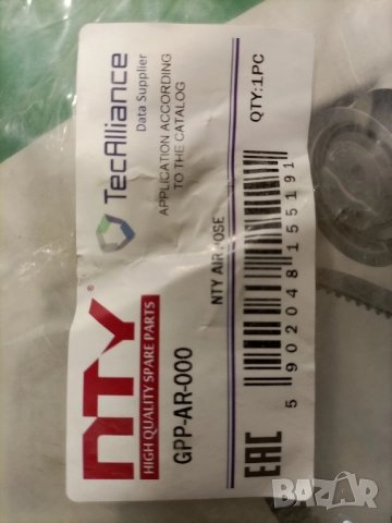 Въздуховод за турбина NTY GPP-AR-000, снимка 4 - Части - 51488430