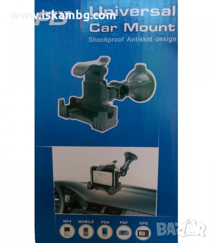 УНИВЕРСАЛНА СТОЙКА ЗА МОБИЛНИ УСТРОЙСТВА  ЗА СТЪКЛО И ЗА ПАРНОТО НА КОЛАТА- код 2127, снимка 4 - Аксесоари и консумативи - 34052862