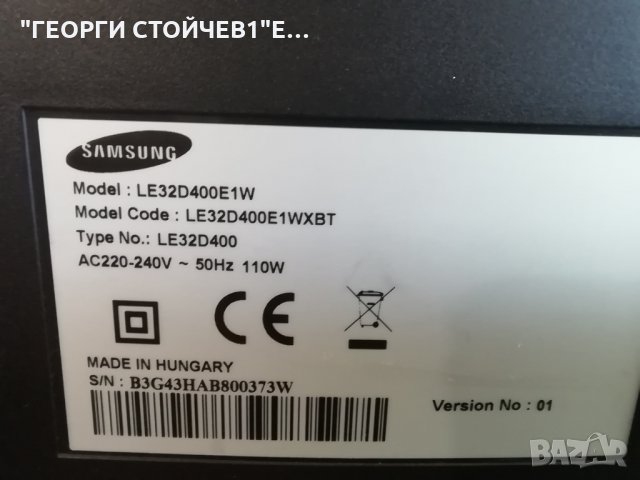 SAMSUNG    LE32D400E1W  СЪС СЧУПЕН ДИСПЛЕЙ, снимка 2 - Части и Платки - 33906617