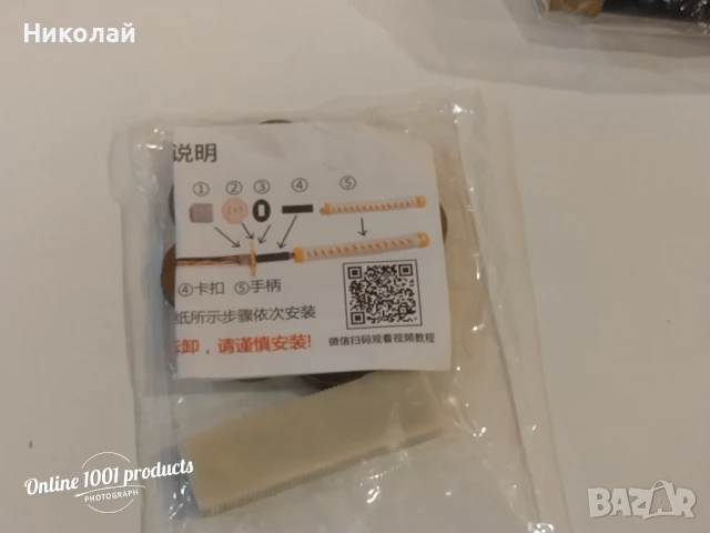 Куросаки Ичиго Банкай, снимка 8 - Колекции - 50957177