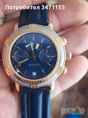 Poljot Космос.Лимитиран руски хронограф