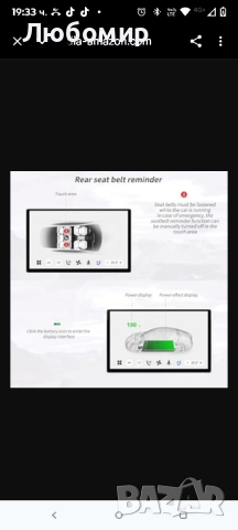 7.2-инчов екран за задните седалки за Tesla Model 3Y 4GB 32GB LCD сензорен екран HD 1280x800 IPS , снимка 8 - Навигация за кола - 51724965
