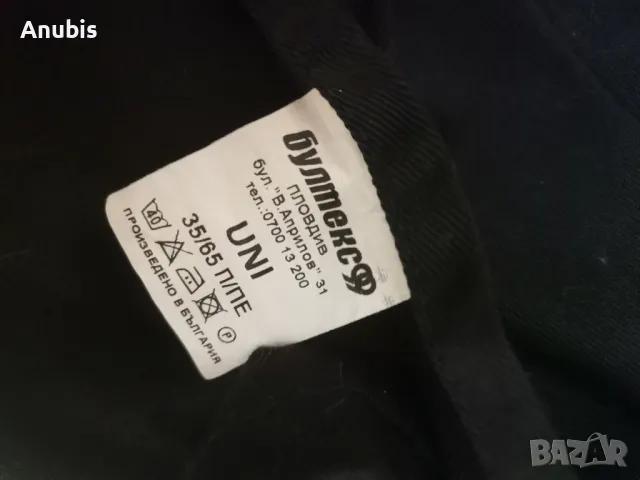 професионална престилка Be unique, снимка 4 - Други - 47746585