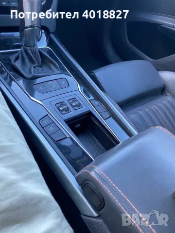 Cup holder за Peugeot 508 , снимка 10 - Аксесоари и консумативи - 48832061