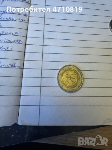 Продава се монети , снимка 3 - Антикварни и старинни предмети - 53248701