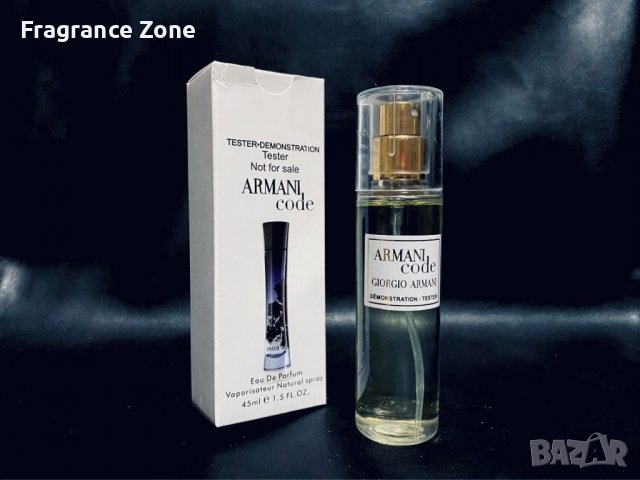 Giorgio Armani Code EDP 45 ml - ТЕСТЕР за жени