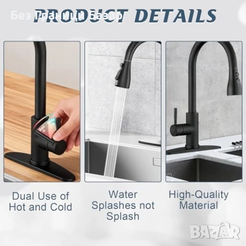 Нов кухненски Инокс смесител за мивка 360° въртене pull-down душ 3 режима, снимка 5 - Други стоки за дома - 53666316