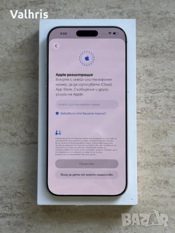 Apple iPhone 17 Pro Max 256GB Silver 100% батерия / 2г. Гаранция!, снимка 3 - Apple iPhone - 56128864