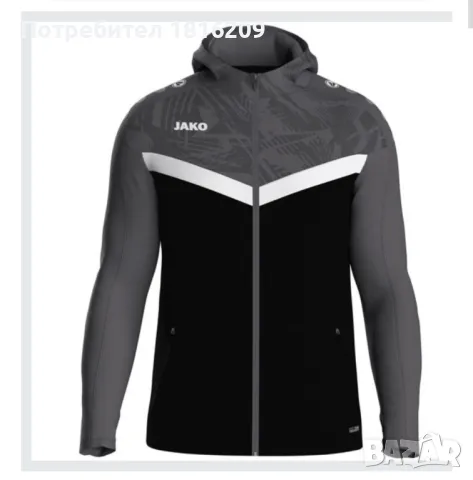 Магазин Арена спорт Благоевград Суичър Джако , снимка 11 - Суичъри - 39270162