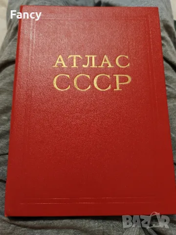 Атлас СССР 1955 г, снимка 2 - Антикварни и старинни предмети - 49785256
