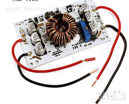 10A 600W преобразувател на прав ток от DC 12-48V на DC 12-60V, снимка 2 - Друга електроника - 40458861