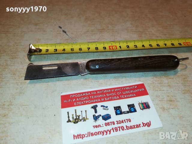 YOMAN BULGARIA-СГЪВАЕМА НОЖКА 2419210909, снимка 8 - Колекции - 34563187