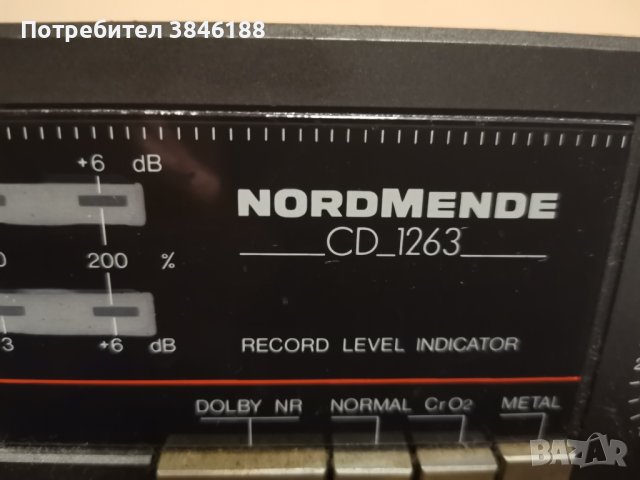 Nordmende Hifi System 1263, снимка 4 - Аудиосистеми - 42301205