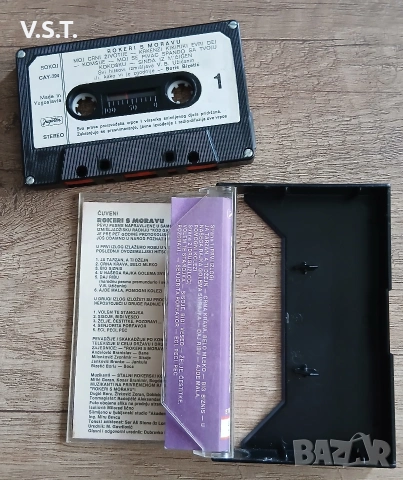 Rokeri S Moravu ‎– Ja Tarzan, A Ti Džejn, снимка 2 - Аудио касети - 53601982