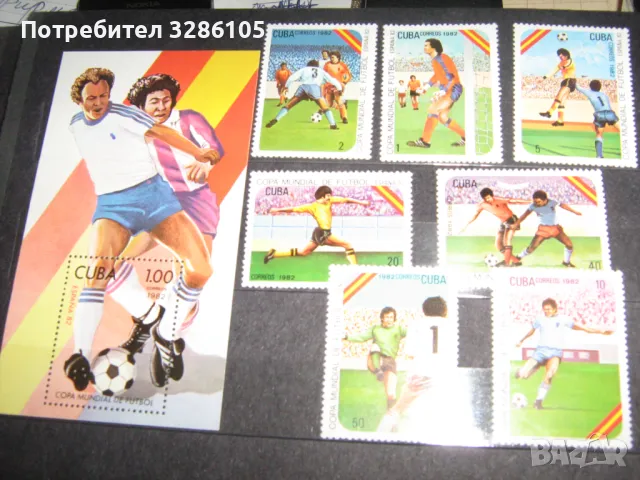 албум с марки за колекционери, снимка 4 - Филателия - 47824748