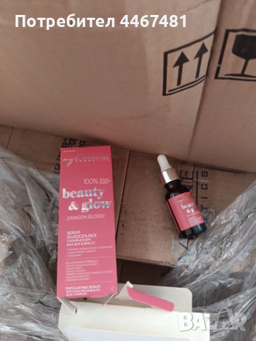 Козметика на едро и дребно , снимка 4 - Продукти за коса - 53818195