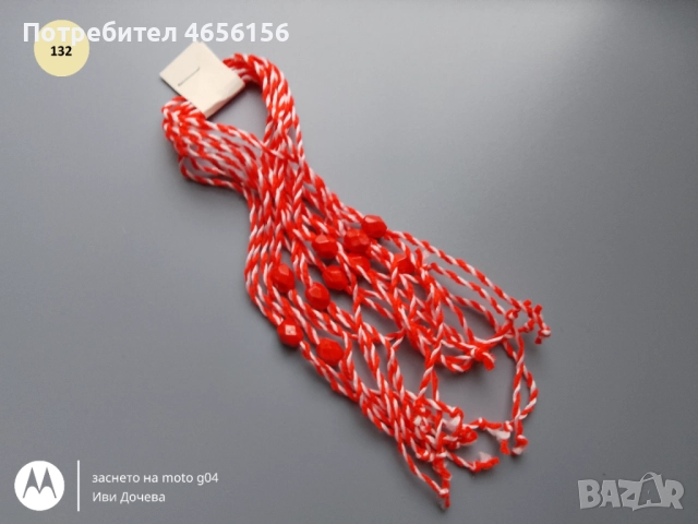 Мартенички 10 броя за 1 лв., снимка 8 - Други - 52732550