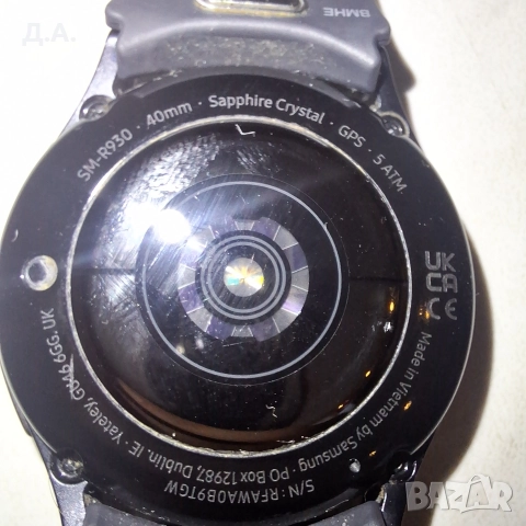 Samsung Galaxy Watch5 Pro 45mm (SM-R920) , снимка 2 - Друга електроника - 52773041