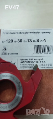 Фрезова глава 1/4 кръг R8, снимка 2 - Други машини и части - 52170115