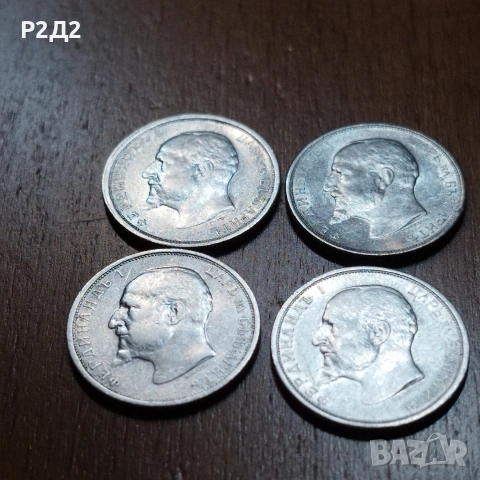 50 стотинки стари сребърни монети , снимка 3 - Нумизматика и бонистика - 53585292