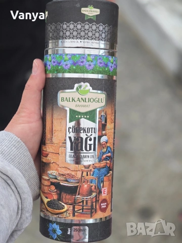 Масло от кимион 