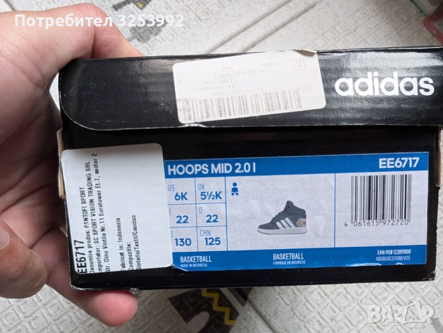 Високи детски маратонки Adidas, снимка 9 - Детски маратонки - 52022899