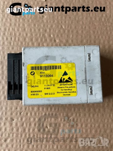 Модул централно заключване за БМВ е60 BMW e60 , 9113064