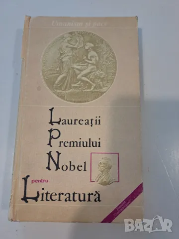 Laureattii Premiului Nobel Literatura, снимка 1