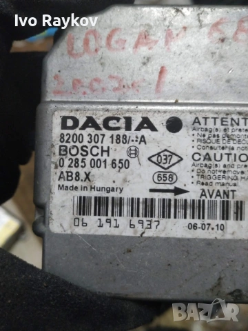 Модул AIRBAG 8200307188 за DACIA LOGAN , снимка 2 - Части - 53595678
