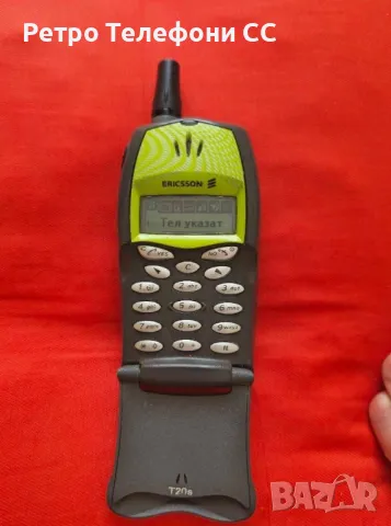 Ericsson T20s Запазен бг меню с батерия, снимка 5 - Sony Ericsson - 50041521