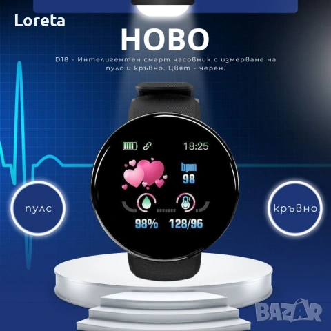 Интелигентен смарт часовник с измерване на пулс и кръвно. Цвят - черен., снимка 7 - Смарт часовници - 53412923