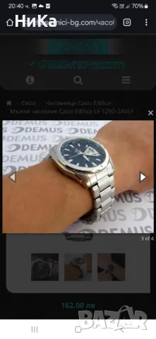 Мъжки часовник Casio , снимка 2 - Мъжки - 48730676