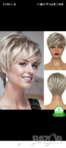 дамска перука