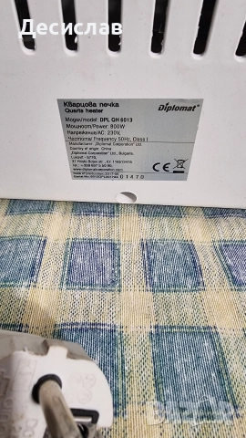 Печка за отопление Дипломат, снимка 9 - Отоплителни печки - 52955547