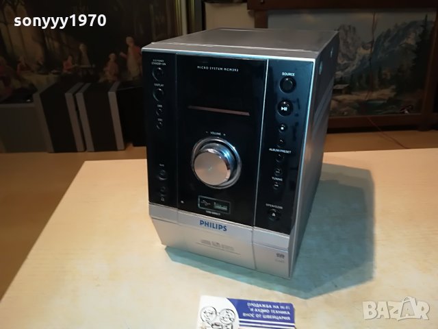 PHILIPS MCM393/12 USB/CD RECEIVER-GERMANY 1408211746