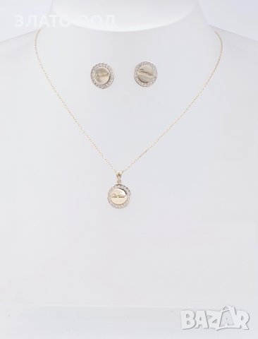 Златни комплекти, сетове, колие,обеци и пръстен, снимка 12 - Бижутерийни комплекти - 35688516